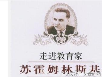 《中国乡村研究（第五辑）》读后感精选