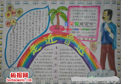 《寂寞的画廊》读后感摘抄