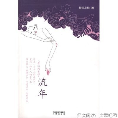 隐隐作痛的句子