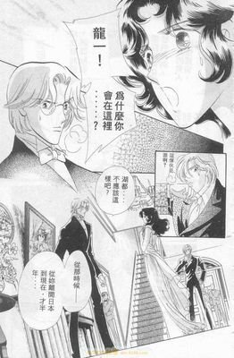 《白木蘭圓舞曲 01》读后感1000字