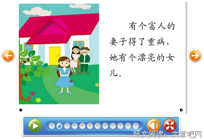 《被伤害与侮辱的人们》经典读后感有感