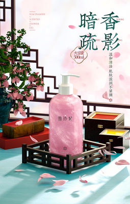 有关秦时明只过的句子