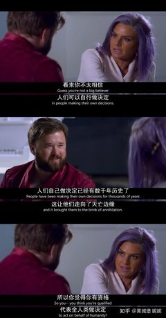 《高玩救未来 第三季》影评摘抄