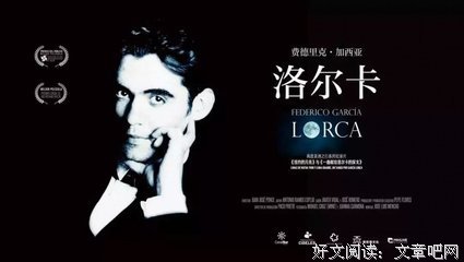 《洛尔卡美洲之旅系列纪录片》经典影评1000字