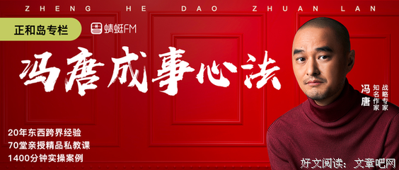 《成大器者》经典影评集