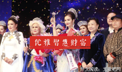 《我是演说家 第五季》经典观后感有感