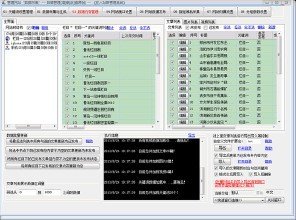 耽美文句子大全