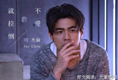 那些好听的句子