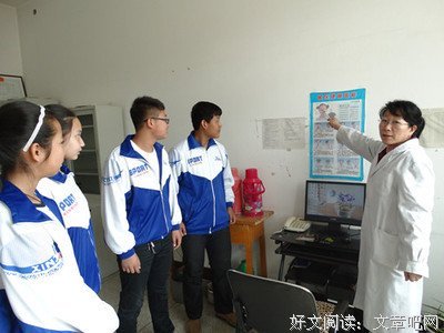 有关生生眼物主事，的生眼能将的以的句子