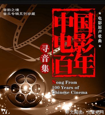 寻音集好词好句