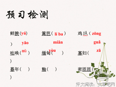 雨季不气作来句子