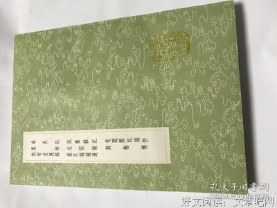 《隐市奇闻录2》影评摘抄