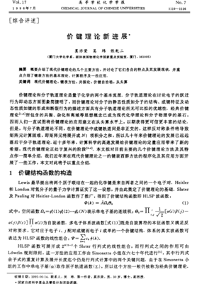 《万物滋养 第二季》经典观后感1000字