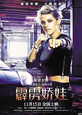 《娇娃们》经典影评1000字