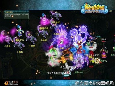 《聊斋倩女传》的观后感大全