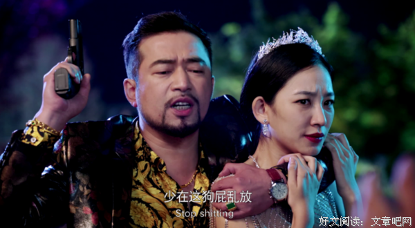 《这个保安有点彪》经典影评集