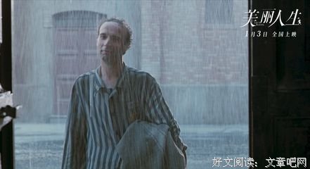 《美丽的谎言》经典观后感集