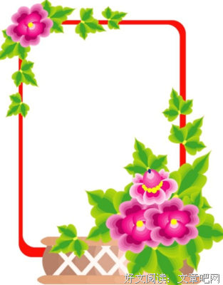 诗香意蕴