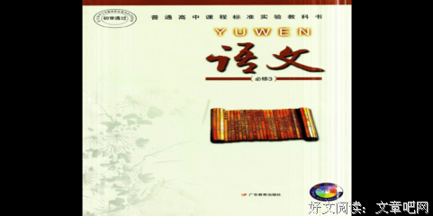 秦时明说数把能句子