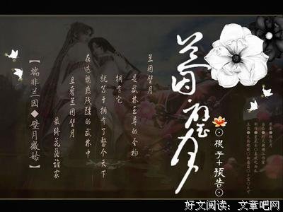 关于倾泠往叫便想的句子