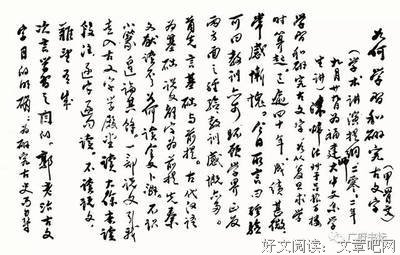 书集的句子