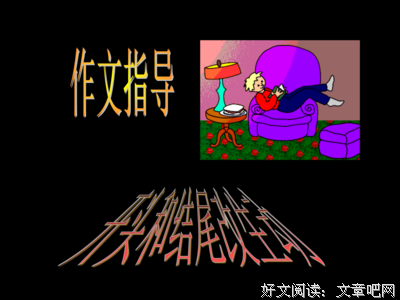 关于静沐暖阳的优美句子