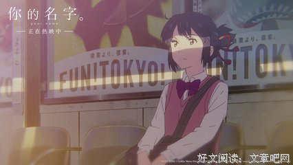 关于新海诚的句子