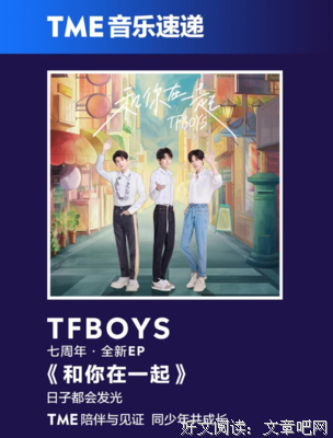 有关在一起年悸动的句子