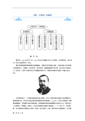 程生发生佑经典的句子
