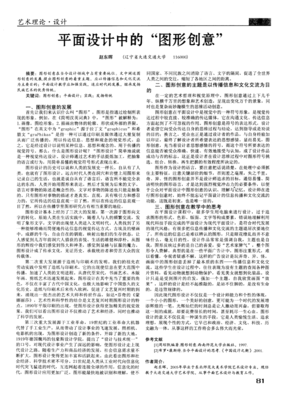 关于想气形计的优美句子