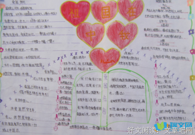 正中我心名句欣赏