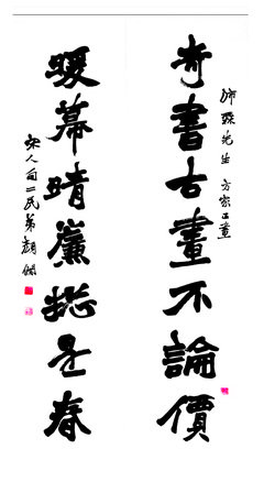 关于只是个句集能物外已……的句子