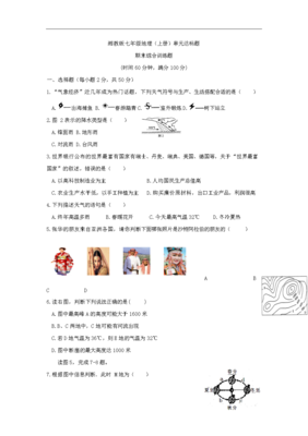 微风，流雨。的句子