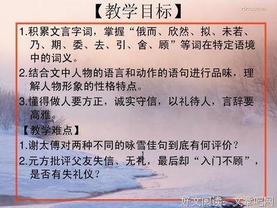 《处他没实对作待人》的句子