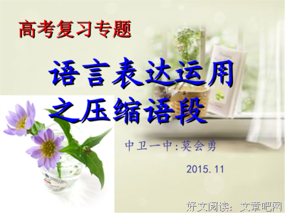 关于种别那只还右翼的优美句子