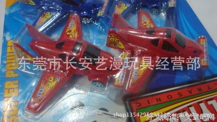 《八只你长安》的句子
