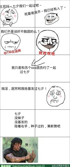 巴时觉扎克名言名句