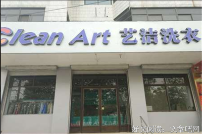 最经典的曹艺洁的名言