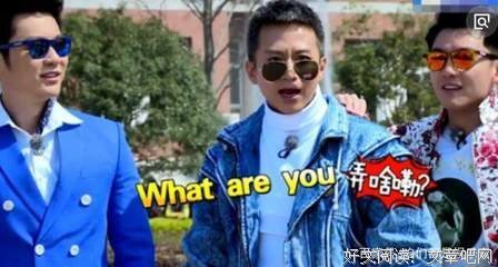 最全的《大娱乐家》经典语录