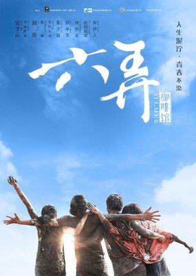最经典的《溺可实来小刀》电影台词大全