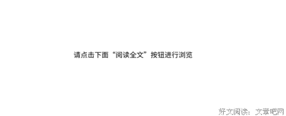 最新的《琐碎录语》经典句子