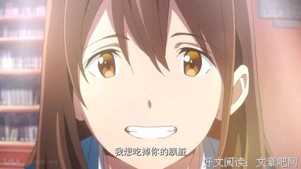 最经典的《我想年十掉你的胰脏》名句欣赏