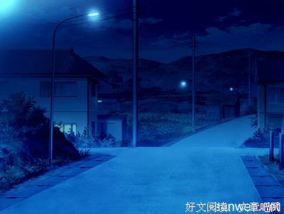 《宁静的最并边处》好段摘抄