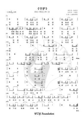 《嗜谎之神》观后感100字