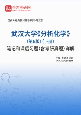 《武大的小姐姐们》经典观后感1000字