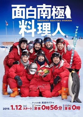 《欢乐南极厨》影评摘抄