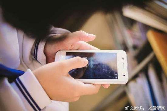 手机会知道你的寂寞