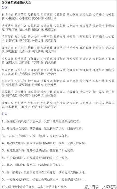 《九故事》读后感摘抄