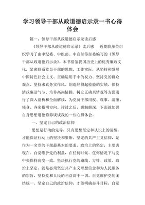 Windows编程启示录的读后感大全