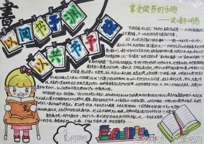 《中国往事》读后感100字